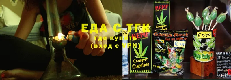 Canna-Cookies марихуана  Барыш 