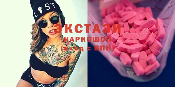 spice Верхний Тагил